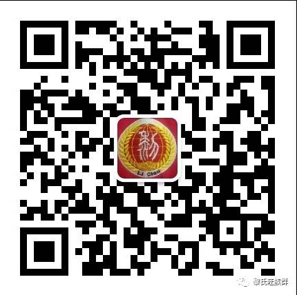 黎家盛事-黎氏恳亲大会时间安排指引表