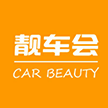 北京靓车在线网络信息技术有限公司