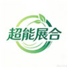 超能展合洗护工厂店标识