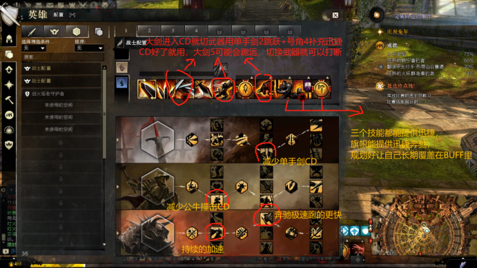 激战2游侠_激战游侠怎么抓宠物_激战游侠是直伤还是症状