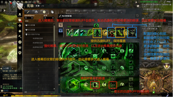 激战2游侠_激战游侠是直伤还是症状_激战游侠怎么抓宠物