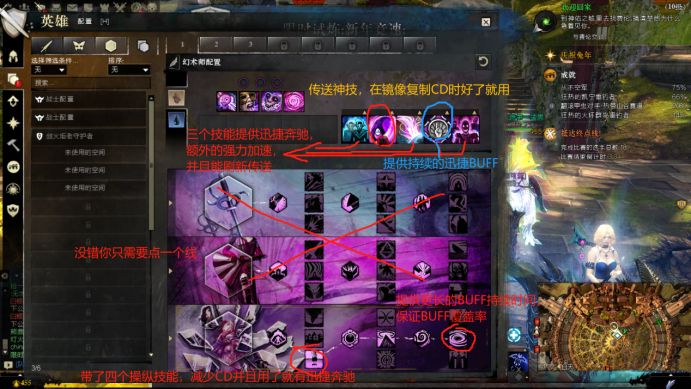激战2游侠_激战游侠是直伤还是症状_激战游侠怎么抓宠物