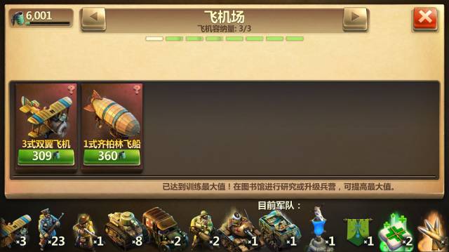 工业2.0今日正式开启!