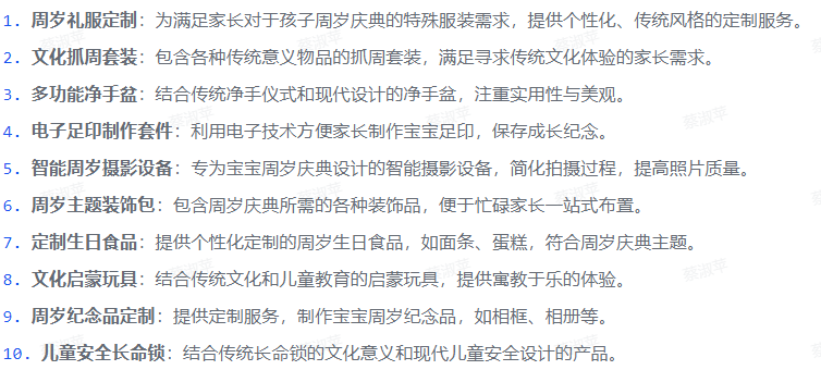 拆解AI小红书变现100个案例ＩAI电商