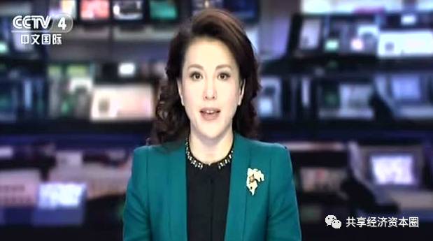 国|务院 ; 建立健全促进分享经济发展的政策体系