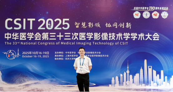 放射科怎么打印医院放射科医师登国家级平台：揭秘3D打印修复粉碎性骨折的“破局之道”_https://www.jmylbn.com_新闻资讯_第10张