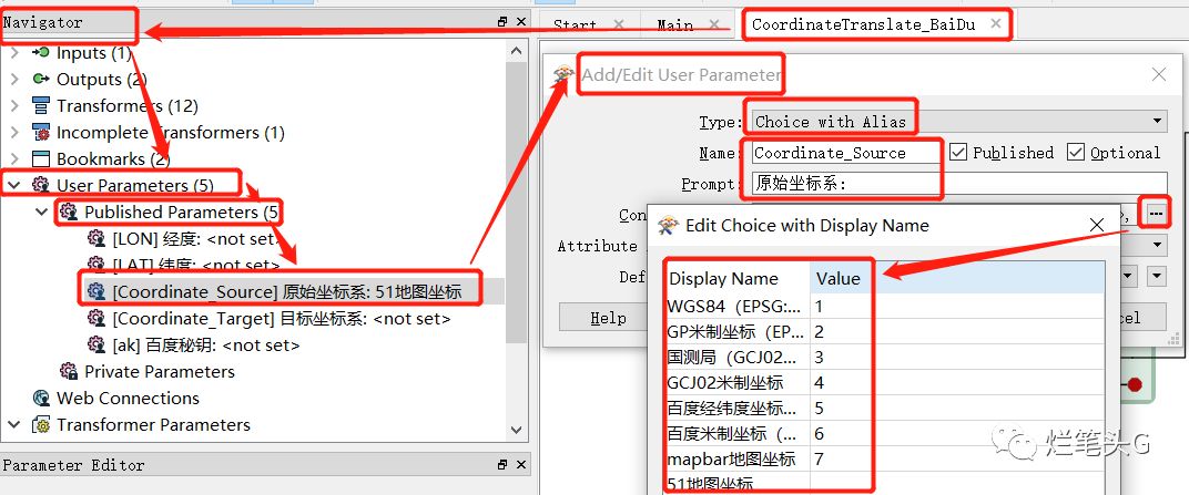 ico图标转换在线转换_pdf转换word在线转换_经纬度在线转换器