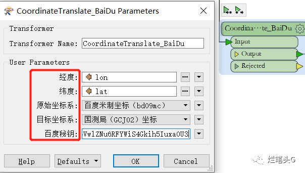ico图标转换在线转换_经纬度在线转换器_pdf转换word在线转换