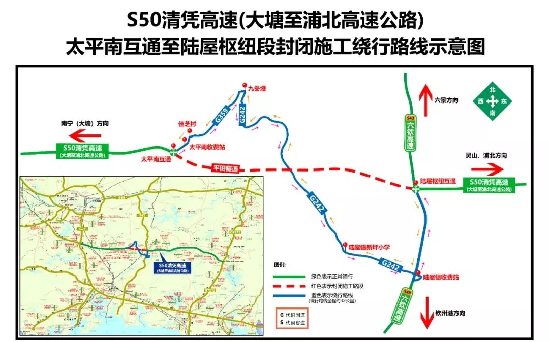 粤桂股份最新消息