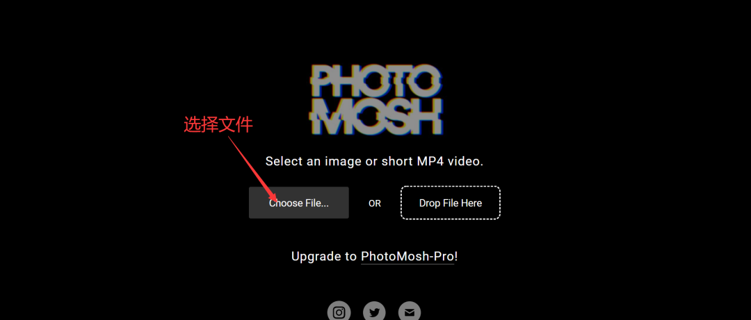 photomosh，无限制的修图网站，轻松加特效，小白很适用！