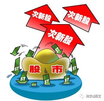 别再犯傻了,次新股过错一般人可以炒的。 别再犯傻了,次新股过错一般人可以炒的。