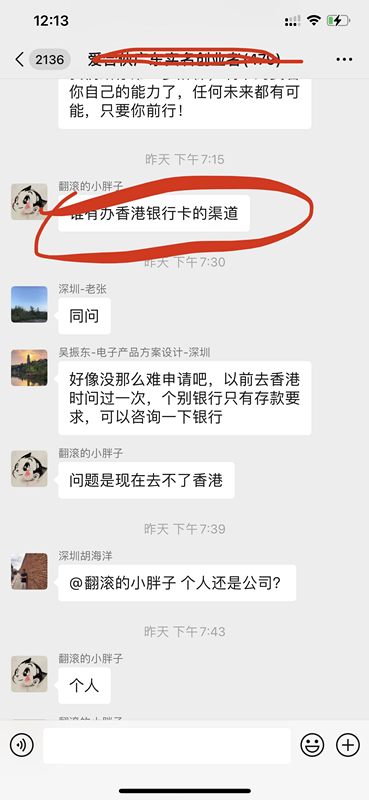 深圳小程序开发