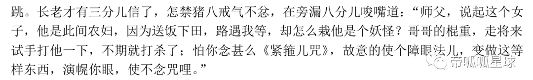 知识的开头_学新知识作文200字开头_作文开头专项训练