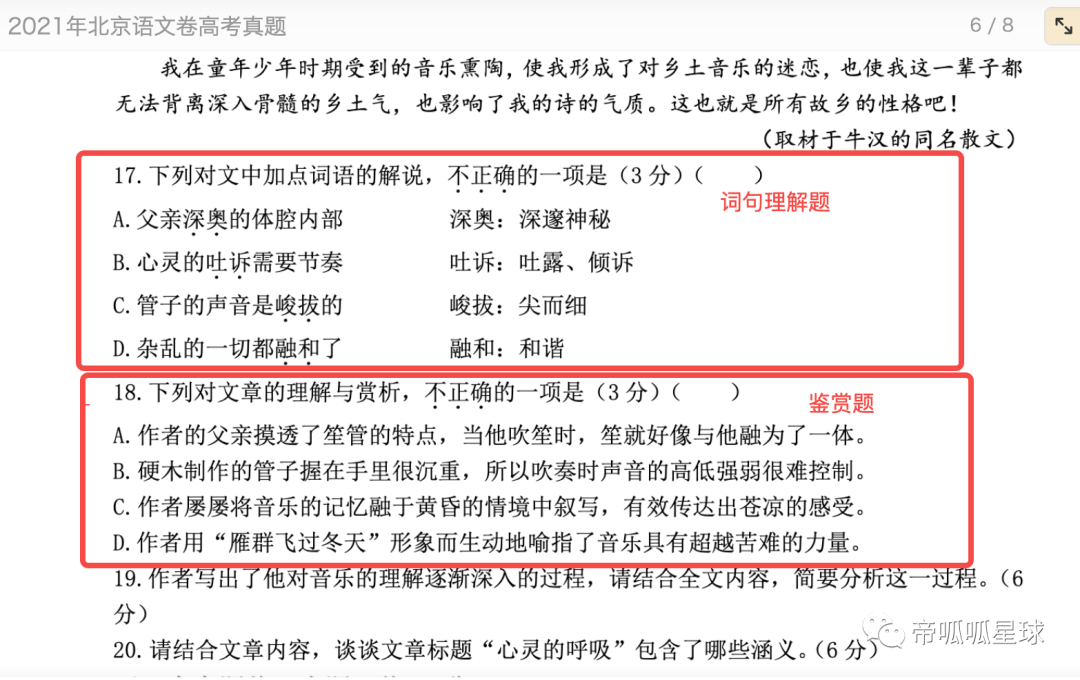 学新知识作文200字开头_知识的开头_作文开头专项训练