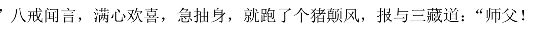 作文开头专项训练_学新知识作文200字开头_知识的开头