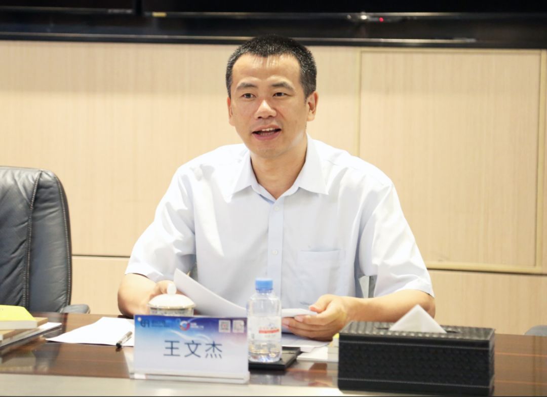 深投控王文杰总经理率队莅临怡亚通调研指导