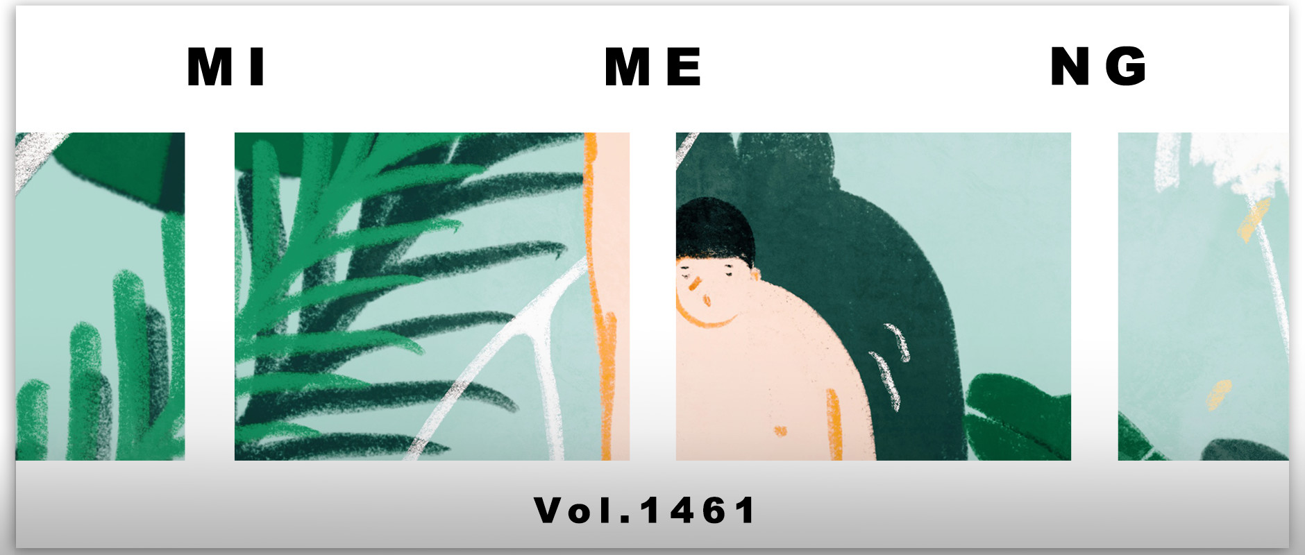 最好的人生态度，就是瞎几把过！