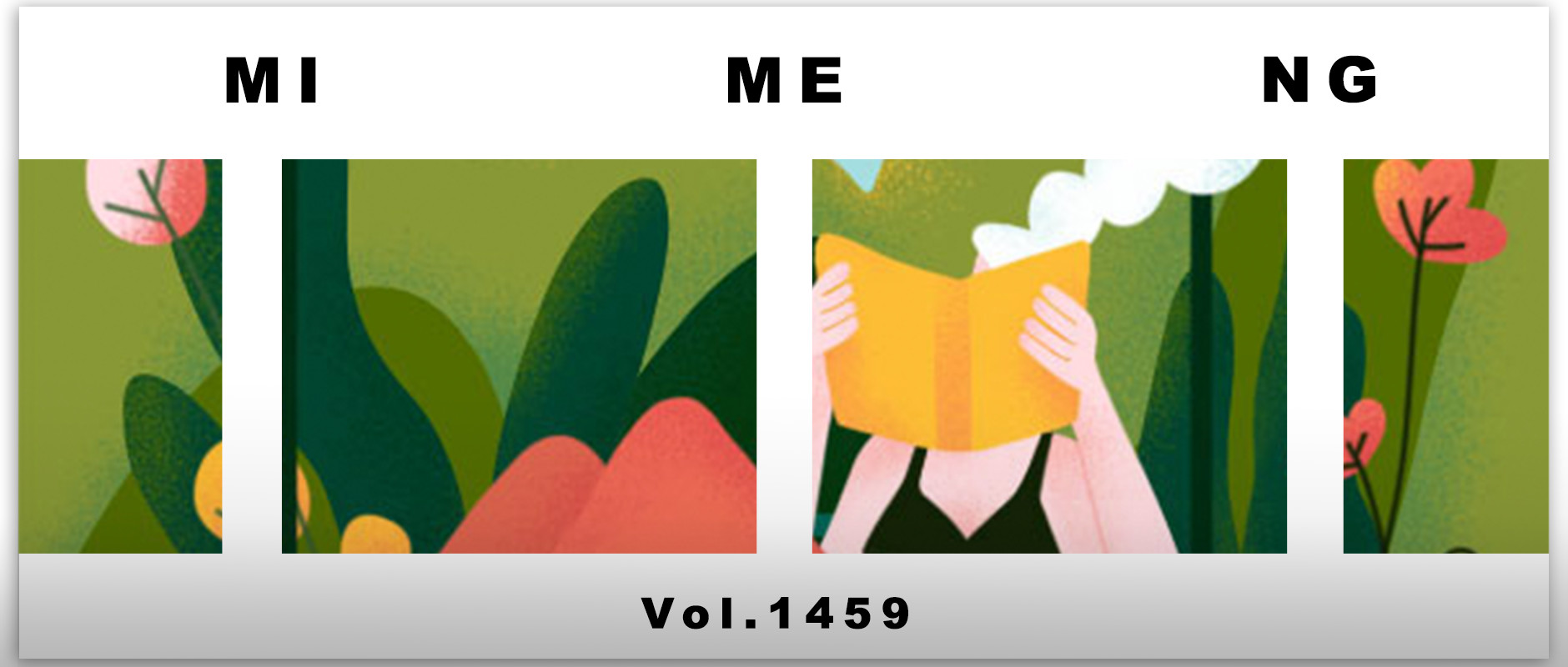 2018年度(性)生活盘点