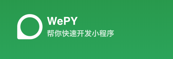 微信小程序开发软件_微信小程序 商店开发_微信小程序怎么开发