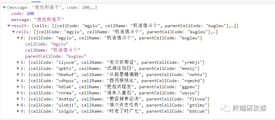 赶紧来用这款程序员懒人工具！3秒生成后端模拟数据！