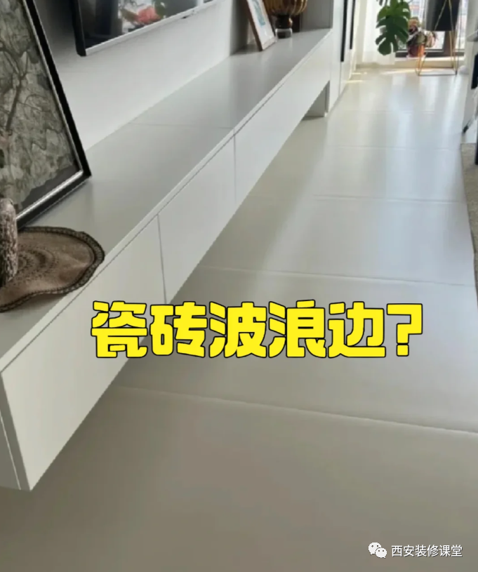 瓷砖的区别_全瓷砖和半瓷砖有什么区别_瓷砖跟瓷砖的区别
