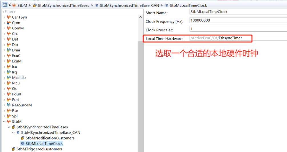 关于CAN时间同步的理解的图6
