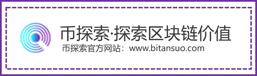 硬币浏览器新闻 |  FCoin已停止访问中国大陆IP地址；  Coinbase副总裁：传统的一部分
