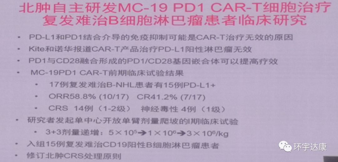 全国细胞治疗医院_细胞输注疗法有效果吗_全国正规细胞回输的医院