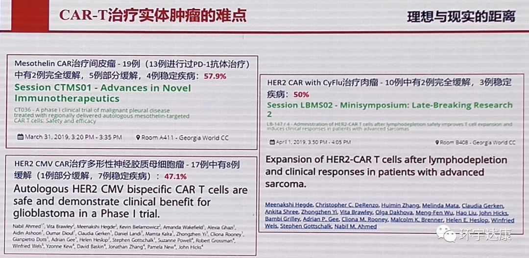细胞输注疗法有效果吗_全国正规细胞回输的医院_全国细胞治疗医院