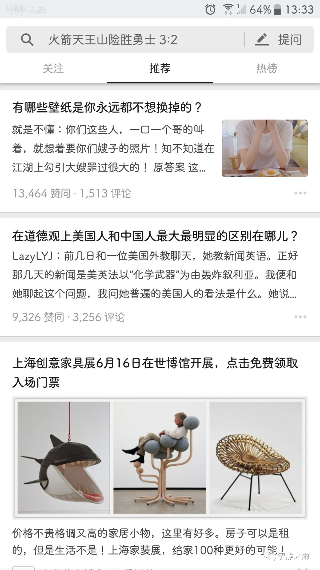 筑紫a丸ゴシック 真的不叫sleek字体 男神绿哥同款 自由微信 Freewechat
