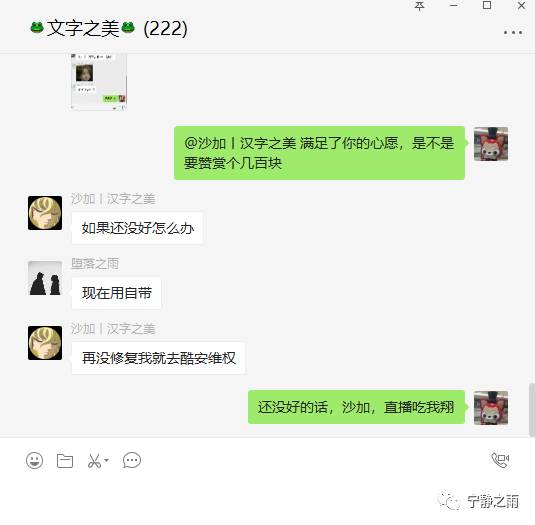 筑紫明朝旧字形 更新解决部分字符回退黑体的问题 自由微信 Freewechat