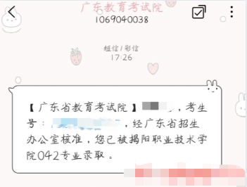 投檔成績是實考成績嗎_投檔成績是啥_投檔會參考學考成績嗎 學考成績有什么用