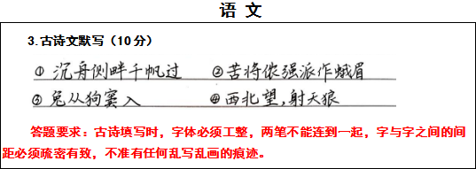 考试卷面书写你能少拿多少分?字可以不漂亮,但一定要清楚!-微信头条网 考试卷面书写你能少拿多少分?字可以不漂亮,但一定要清楚!