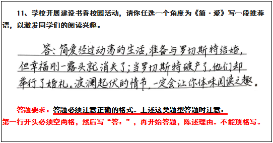 考试卷面书写你能少拿多少分?字可以不漂亮,但一定要清楚!-微信头条网 考试卷面书写你能少拿多少分?字可以不漂亮,但一定要清楚!