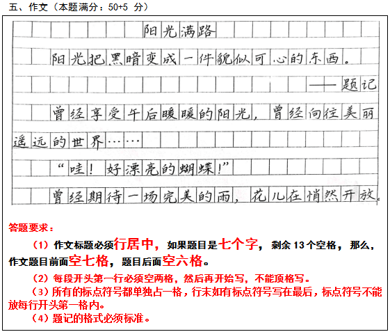 考试卷面书写你能少拿多少分?字可以不漂亮,但一定要清楚!-微信头条网 考试卷面书写你能少拿多少分?字可以不漂亮,但一定要清楚!