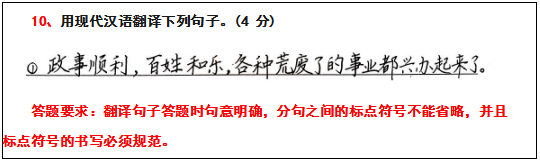 考试卷面书写你能少拿多少分?字可以不漂亮,但一定要清楚!-微信头条网 考试卷面书写你能少拿多少分?字可以不漂亮,但一定要清楚!