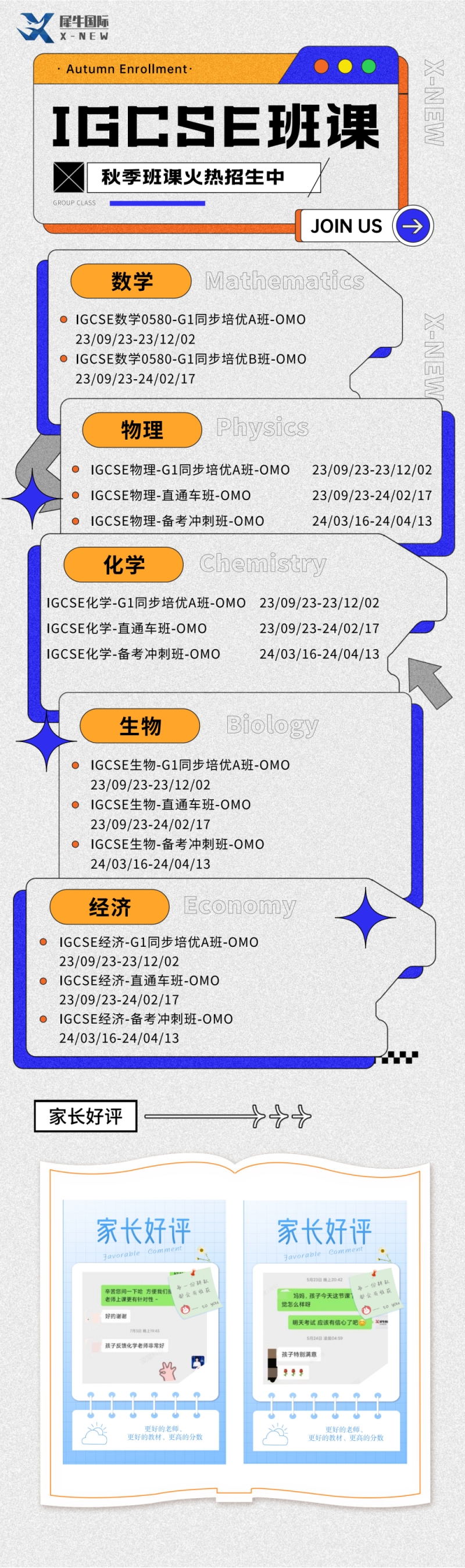 alevel培訓機構哪家好_考編哪個培訓機構好_兒童編程哪家培訓機構好