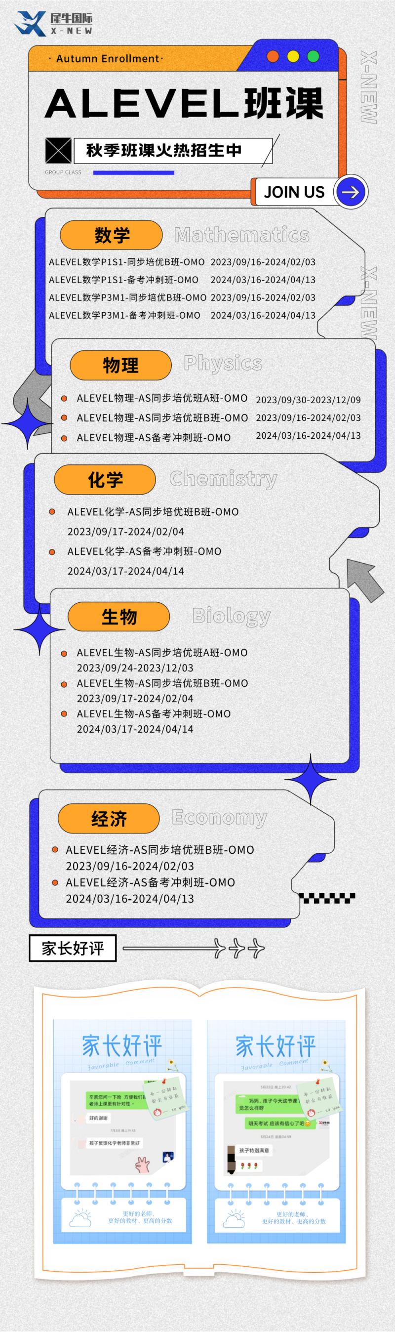 考編哪個培訓機構好_alevel培訓機構哪家好_兒童編程哪家培訓機構好