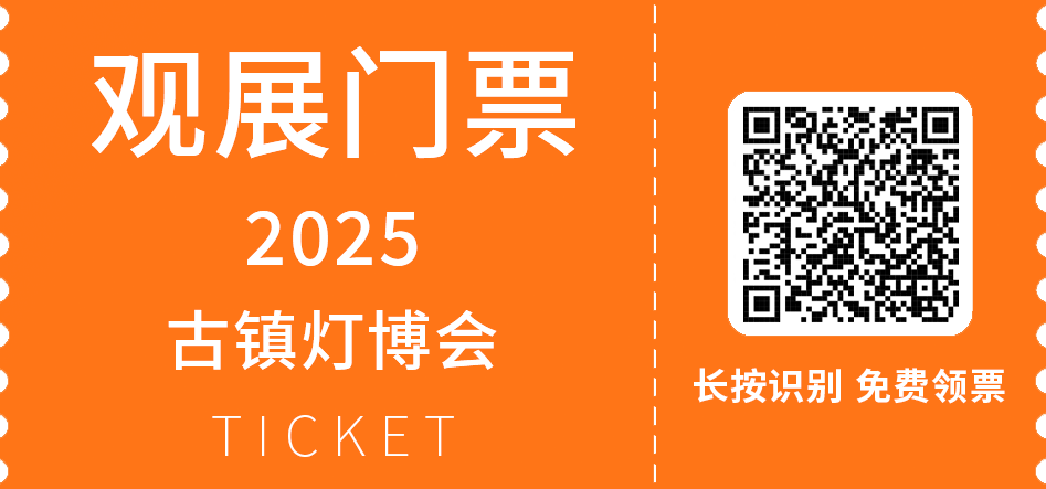 公众号观展门票.png