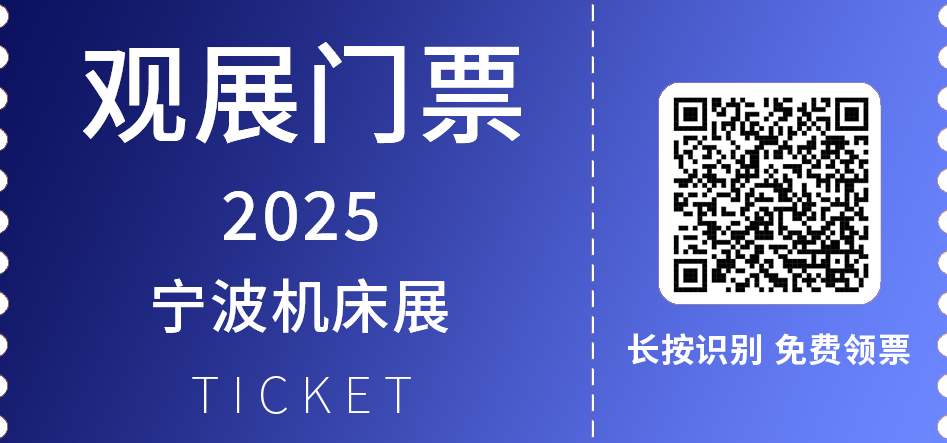 公众号观展门票.png