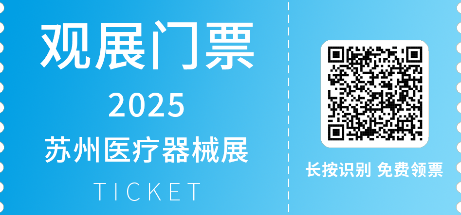公众号观展门票.png