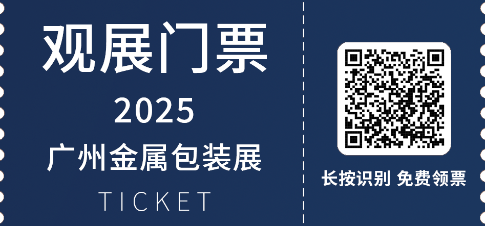 公众号观展门票.png