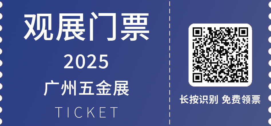 公众号观展门票.png