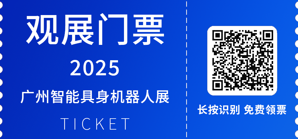 公众号观展门票.png