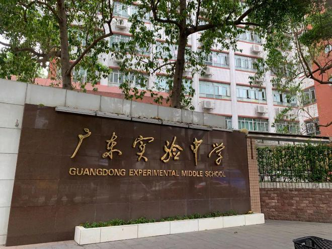 越秀新盘万科瑧樾府100-169㎡三至四房