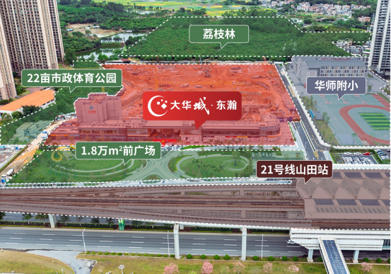 增城大华城东瀚总价不到100万，值得买吗？