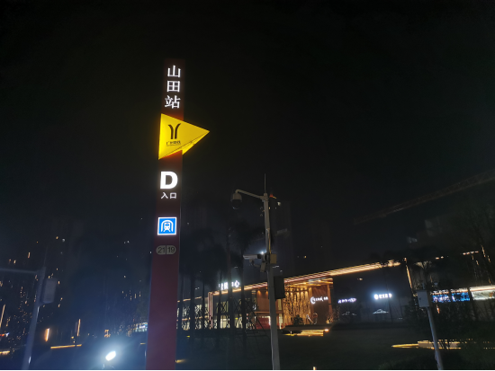 增城大华城东瀚总价不到100万，值得买吗？