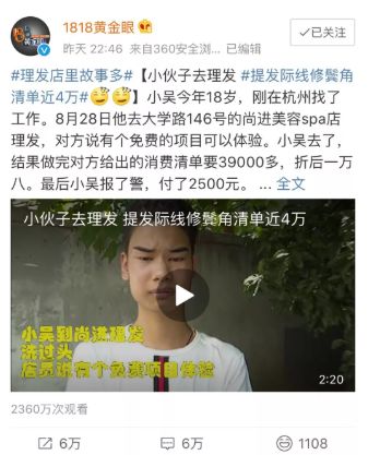 “发际线男孩”该如何正确守住发际线