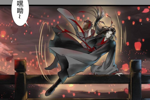 魔道祖师和天官赐福联动小漫画 魏无羡毫无形象 花城交友不慎 魔道粉丝福利号 微信公众号文章阅读 Wemp