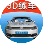 科目二模拟练车
